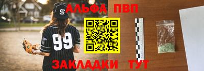 а пвп мука Бузулук