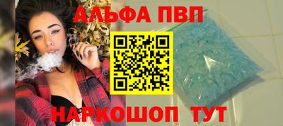 мдма Волгодонск