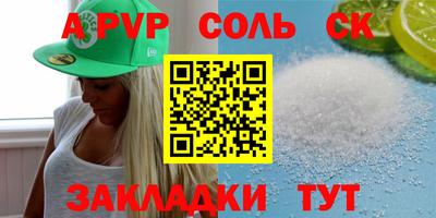 а пвп мука Бузулук