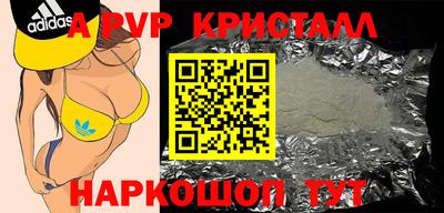 мяу мяу мука Будённовск