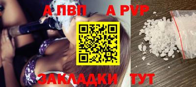 а пвп мука Бузулук