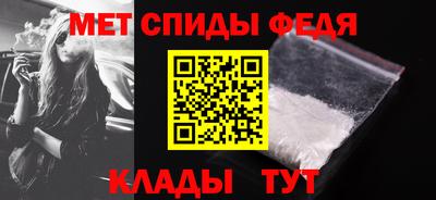 мдма Волгодонск