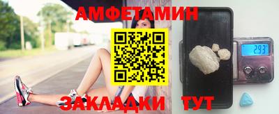 мдма Волгодонск