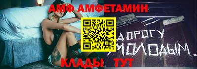 прущий лед Азнакаево