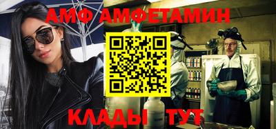 индика Волжск