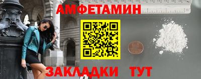 бутират Волжский