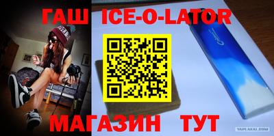 индика Волжск