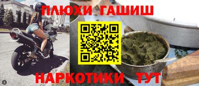 ешки Бугуруслан