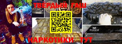 бутират Волжский