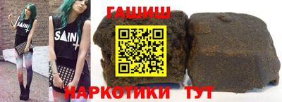 бутират Волжский