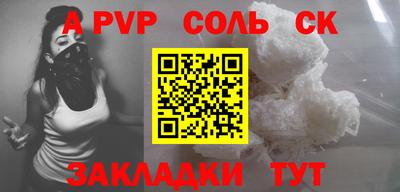 мдма Волгодонск