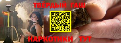 индика Волжск