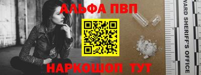 а пвп мука Бузулук