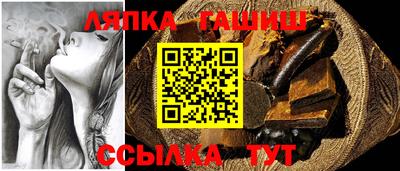 бутират Волжский