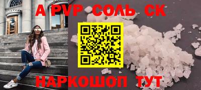 мяу мяу мука Будённовск