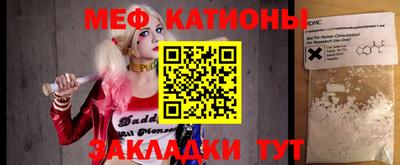 бутират Волжский