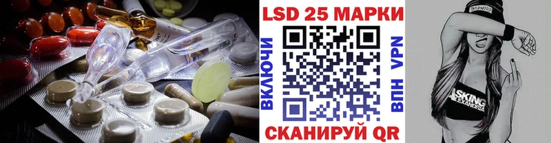 ЛСД экстази кислота Иркутск