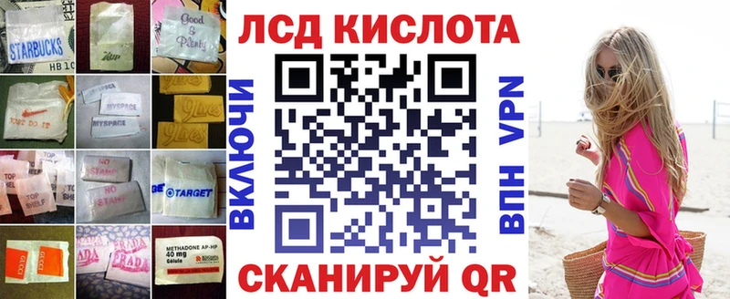 ЛСД экстази ecstasy  Иркутск 