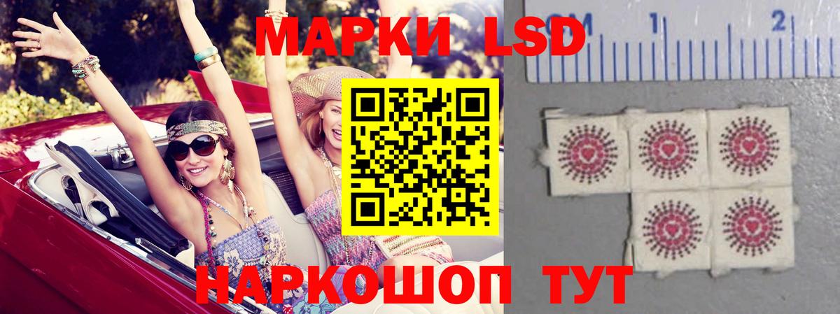 ЛСД экстази кислота  Иркутск  LSD-25 экстази ecstasy 