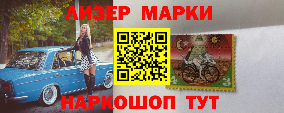 Лсд 25 экстази кислота Иркутск