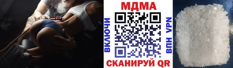 МДМА Molly  Иркутск 