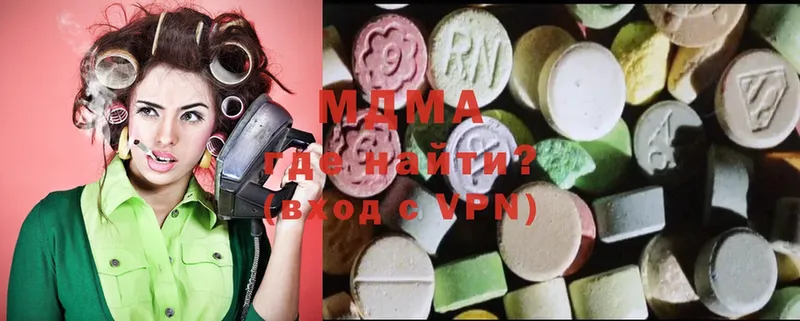 ОМГ ОМГ ТОР  Иркутск  MDMA crystal 