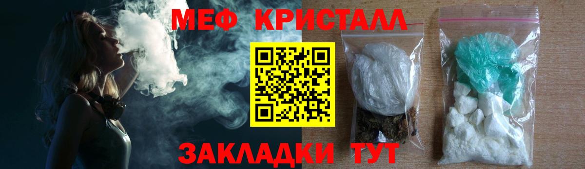 Меф  МЕФ  Иркутск  Вход с VPN  МЕФ 4 MMC 