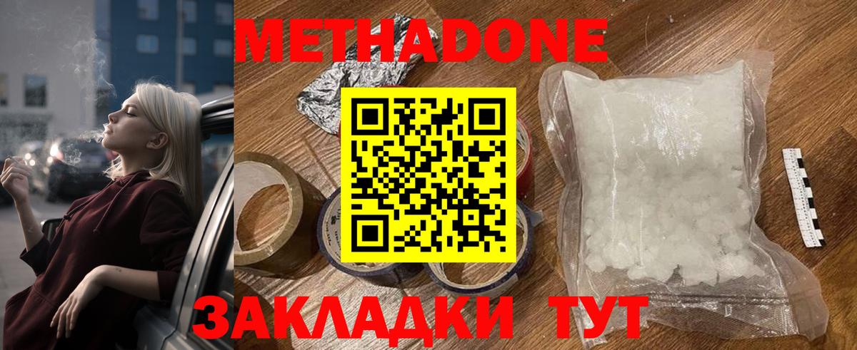 MDMA  APVP СОЛЬ   Иркутск  Меф МЯУ МЯУ   Вход с VPN  Канабис  COCAIN  COCAIN 