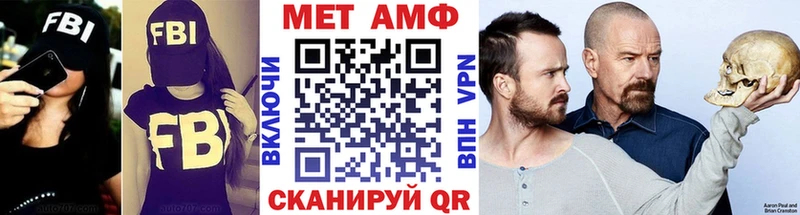Первитин Декстрометамфетамин 99.9%  Иркутск 