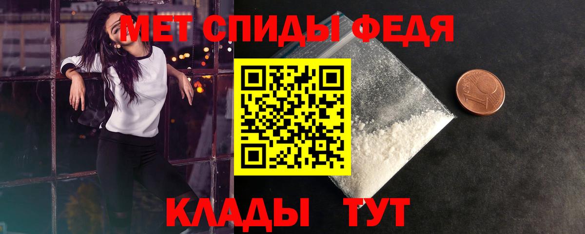 Метамфетамин кристалл  Вход с VPN  МЕТАМФЕТАМИН  Иркутск 