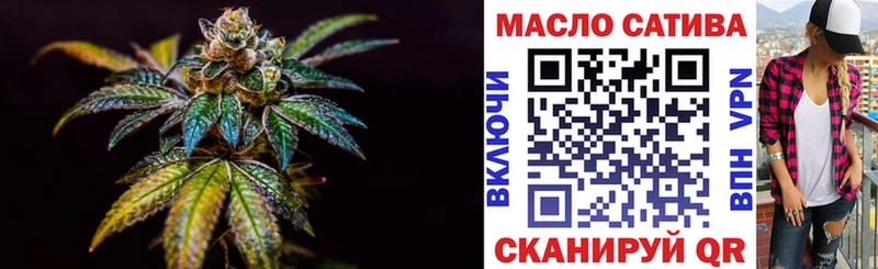 darknet Telegram  Иркутск  Дистиллят ТГК Wax 