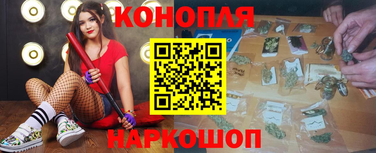 Шишки марихуана план  Марихуана марихуана  Иркутск  Марихуана SATIVA & INDICA 